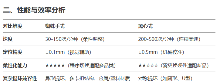 1742027186418.png