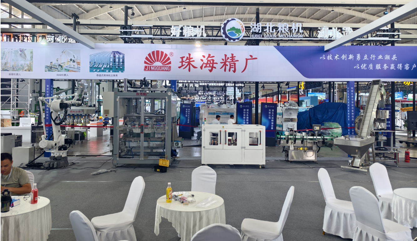 珠海市精廣包裝機械設(shè)備有限公司精彩亮相第七屆中國糧食交易大會